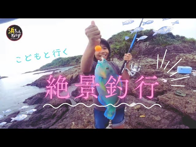 島人ガイドの海遊びツアー - カヤックで秘密のビーチへ